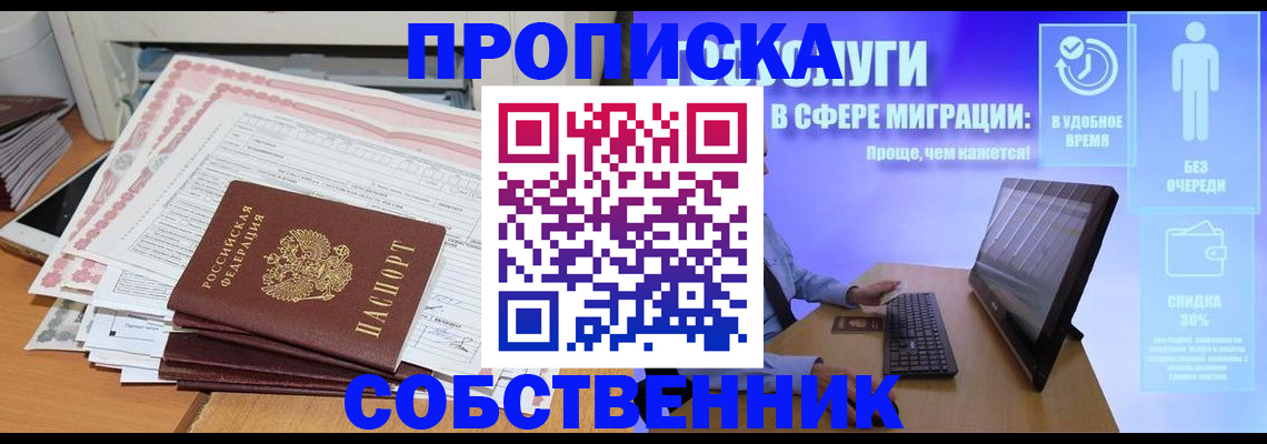 форма 3 в Омутнинске